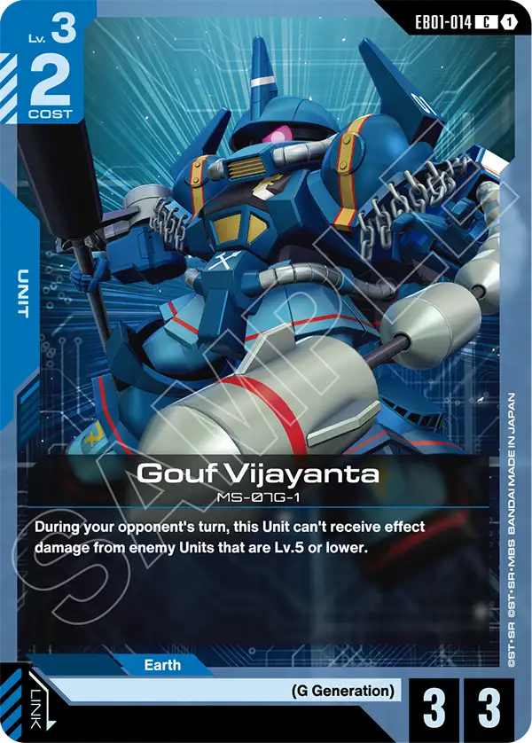Gouf Vijayanta art 1