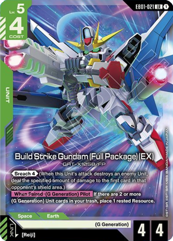 Build Strike Gundam (Full Package) (EX) art 1