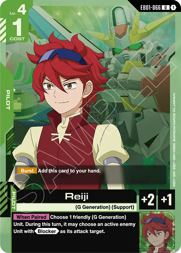 Reiji art 1