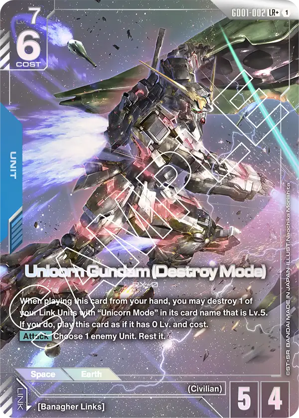 Unicorn Gundam (Destroy Mode) art 2