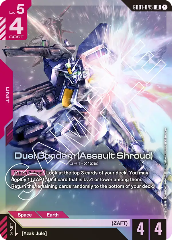 Duel Gundam (Assault Shroud) art 1