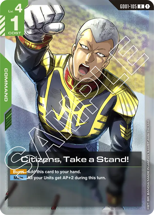 Citizens, Take a Stand! art 1