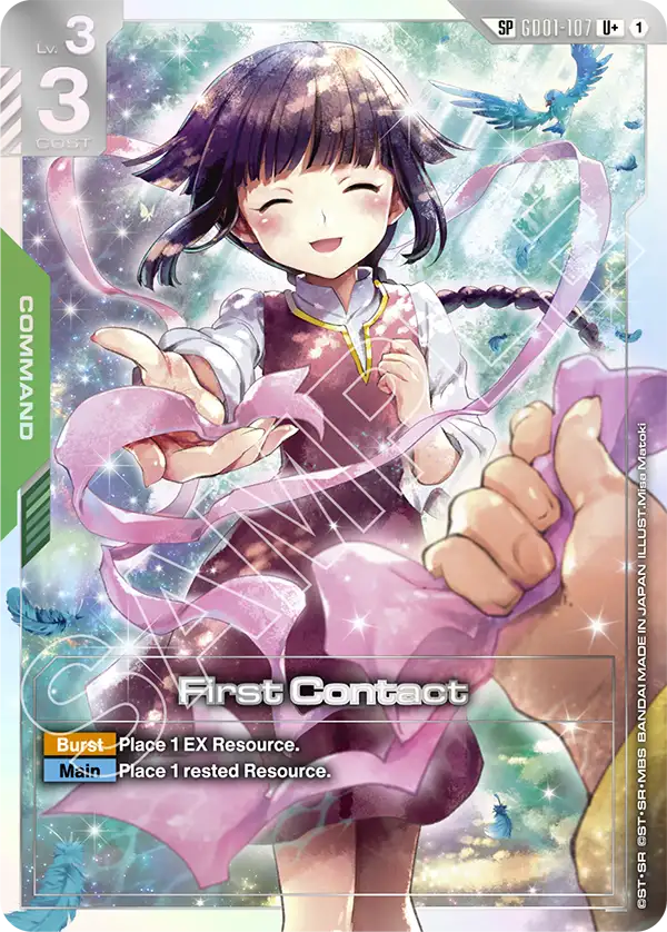 First Contact art 4