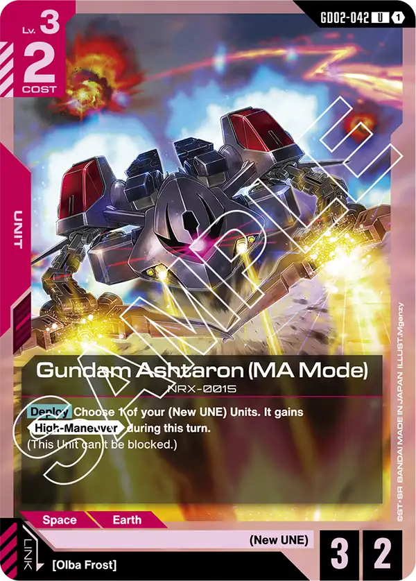 Gundam Ashtaron (MA Mode) art 1