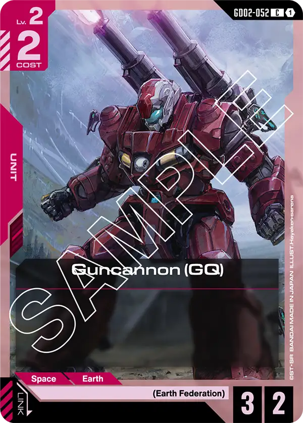 Guncannon (GQ) art 1