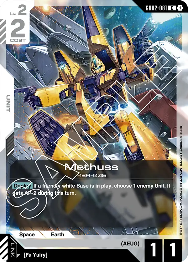 Methuss art 1