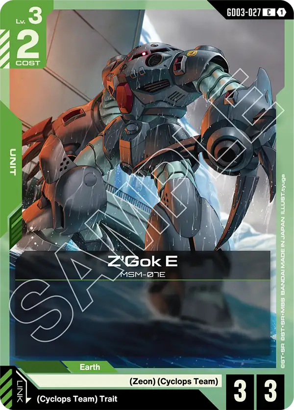 Z’Gok E art 1