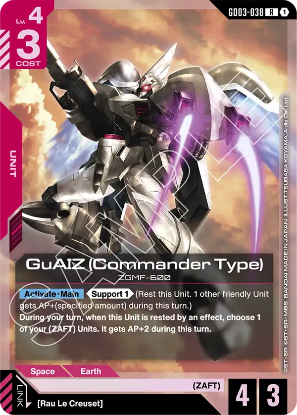 GuAIZ (Commander Type) art 1