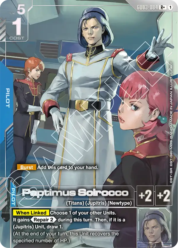 Paptimus Scirocco art 2