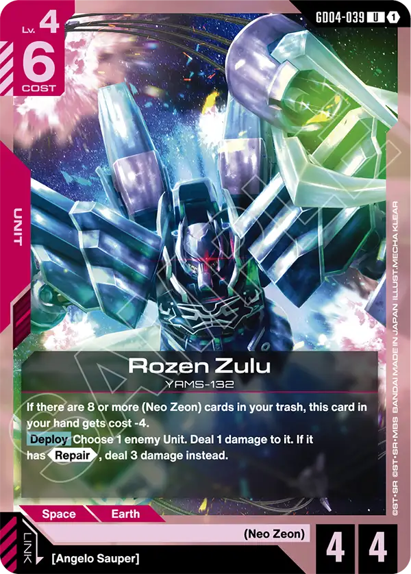 Rozen Zulu art 1
