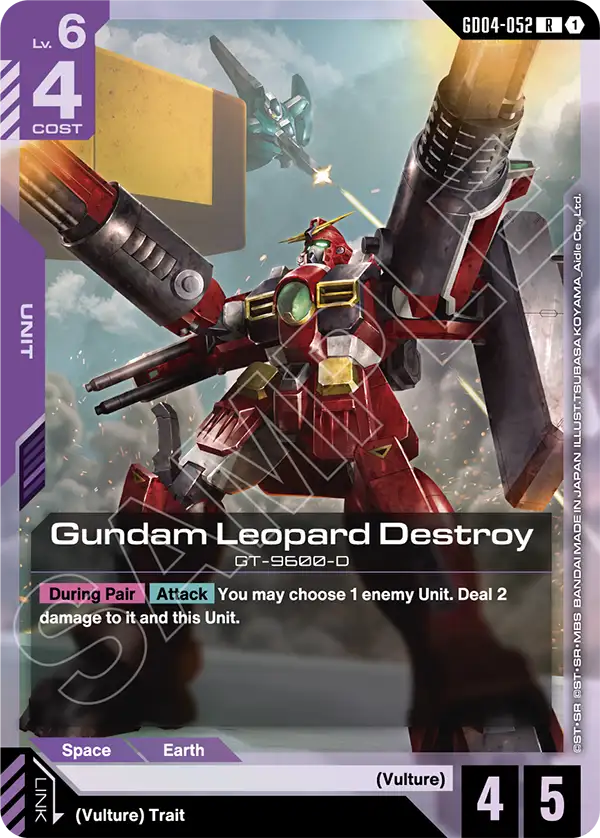 Gundam Leopard Destroy art 1