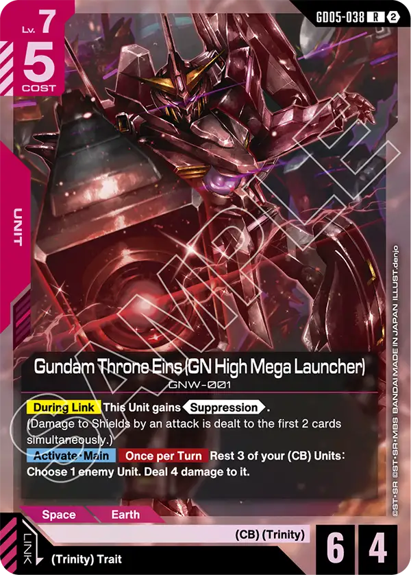 Gundam Throne Eins (GN High Mega Launcher) art 2