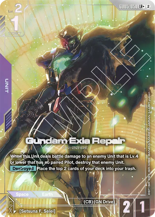 Gundam Exia Repair art 2