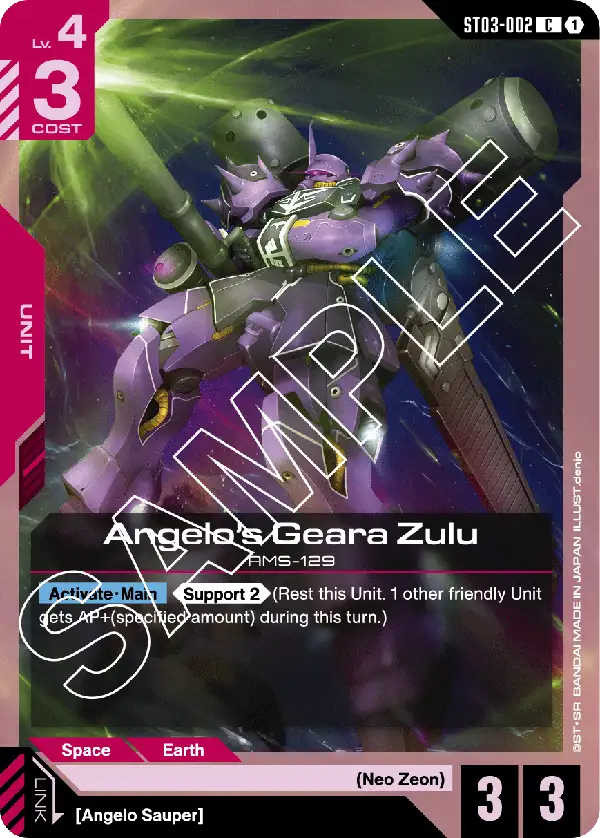 Angelo's Geara Zulu art 1