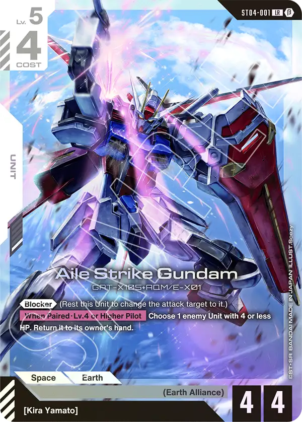 Aile Strike Gundam art 3