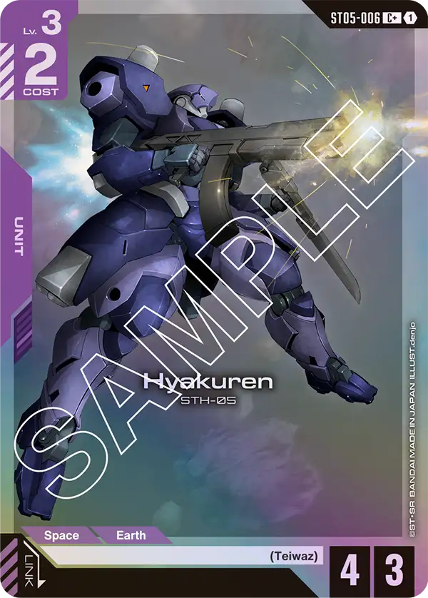 Hyakuren art 2