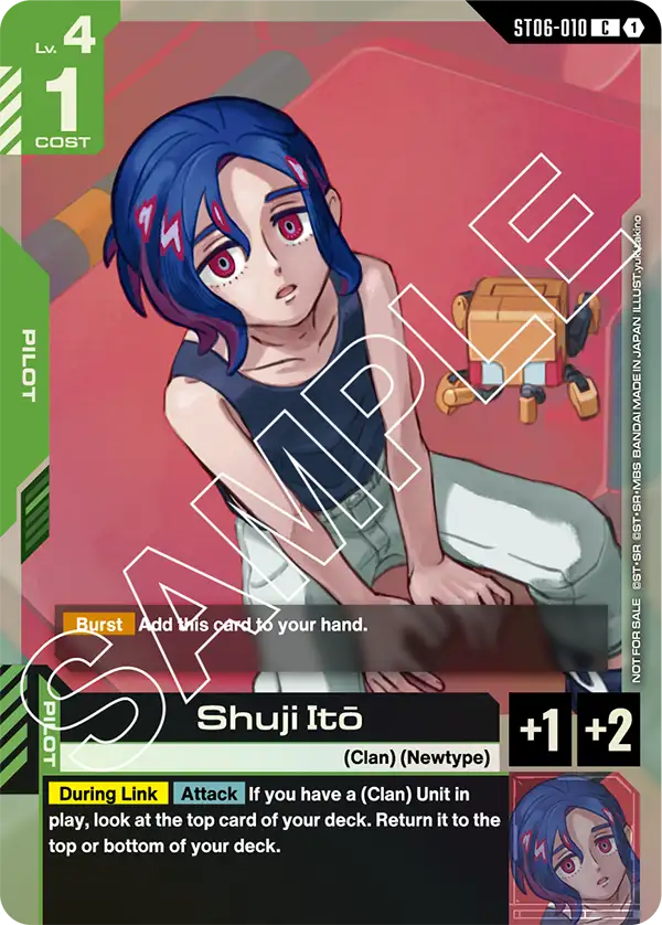 Shuji Itō art 3