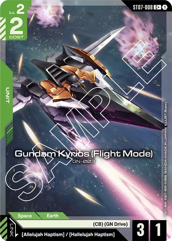 Gundam Kyrios (Flight Mode) art 2