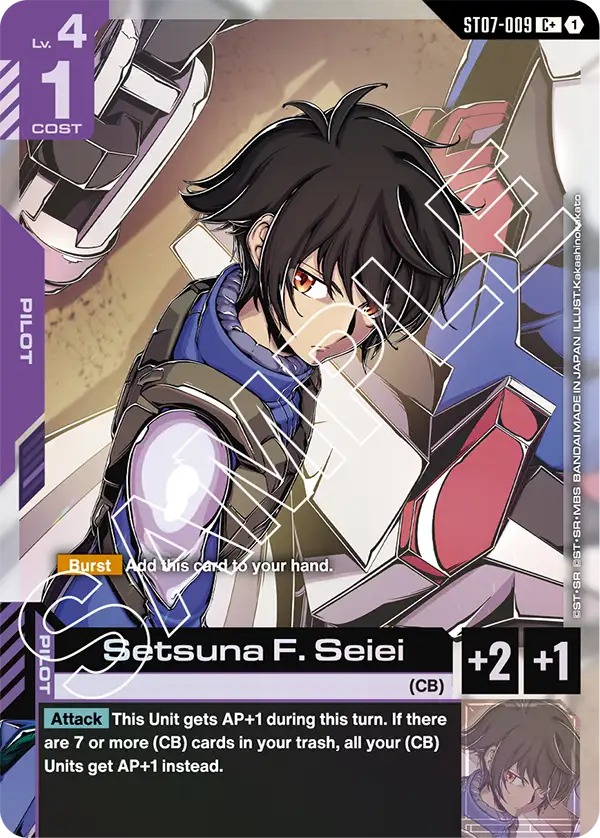 Setsuna F. Seiei art 2