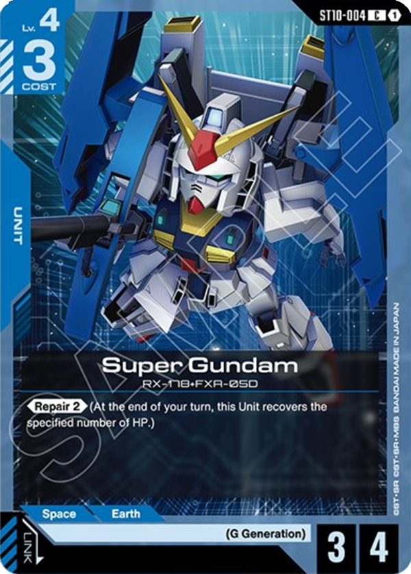Super Gundam art 1