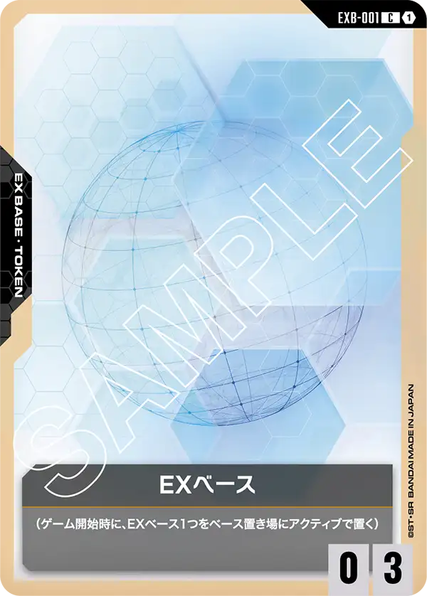 EXB-001 p3 preset