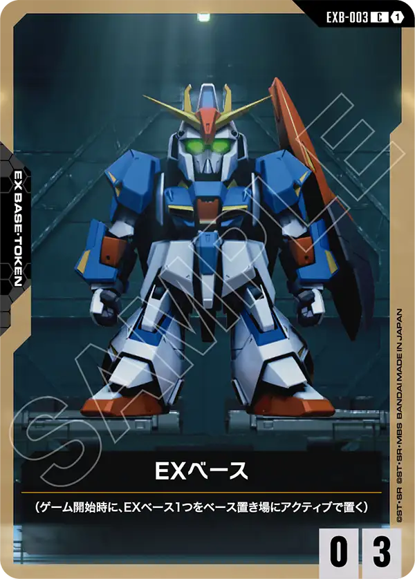 EXB-003 preset