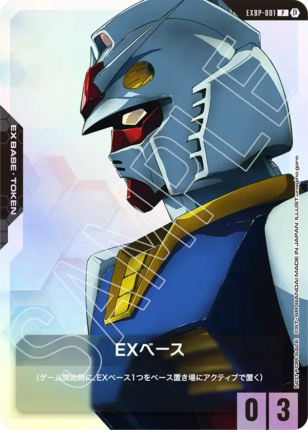 EXBP-001 preset