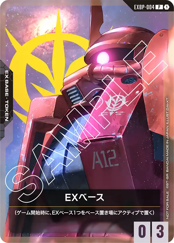 EXBP-004 preset