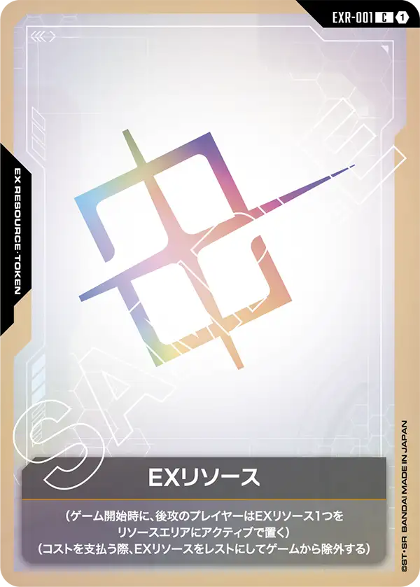 EXR-001 p3 preset